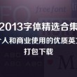word表格断页,空白一大片删也删不掉