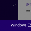 好用的图片浏览器app