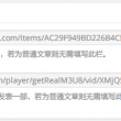 win10浏览器选项为英文